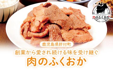 ＜定期便・全6回＞焼肉用肉ミックス自家製味噌ダレ味付き(計7.8kg・650g×2×6回)