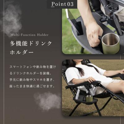 ふるさと納税 北広島市 【NORTH VAST SAUNA】リクライニングチェア グレー 折りたたみ アウトドア |  | 03