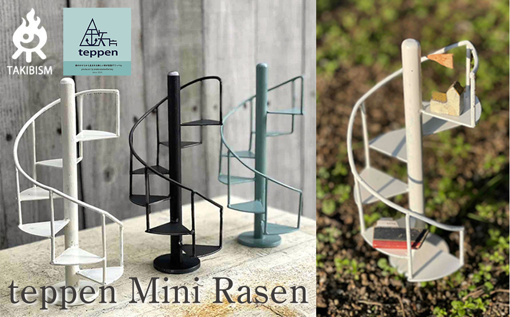 
            teppen Mini Rasen
          