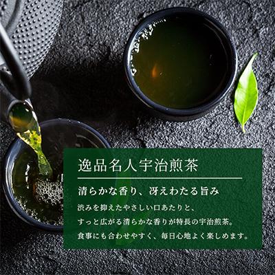 ふるさと納税 枚方市 逸品名人セット |  | 03