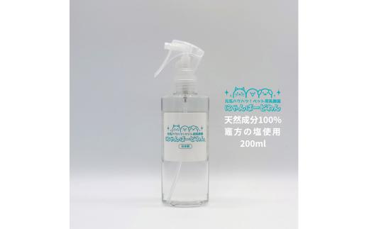 【ペット用乳酸菌飲料】 にゃんばーどわん(200ml） ／ 加藤特殊産業 ペット 犬 猫 餌 フード ペットフード 栄養 国産 天然成分 乳酸菌 腸活 三重県 南伊勢町