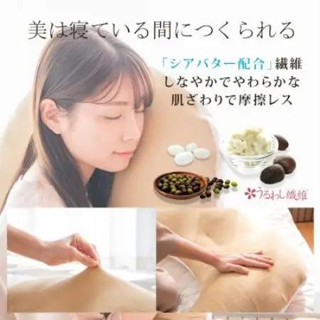 抱かれ枕MOIST(レギュラー/ライトシナモン)【1752463】