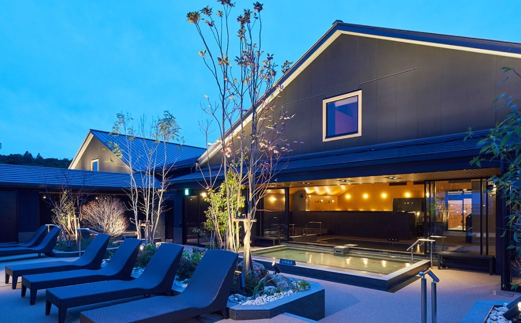 神馬の湯 【回数券×20枚】