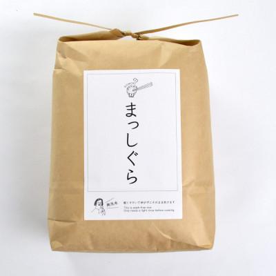 ふるさと納税 おいらせ町 まっしぐら 【無洗米】5kg