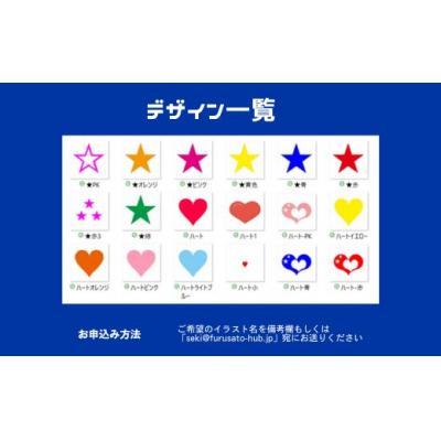 ふるさと納税 関市 【選べるイラスト】イラスト付き ゴルフボール TOUR B X イエロー1ダース |  | 02
