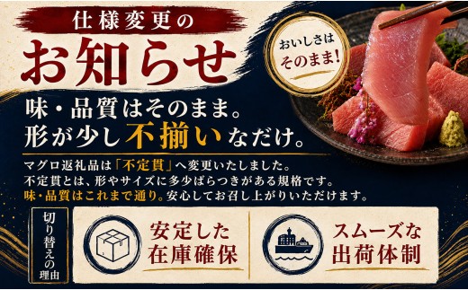 訳あり 不定貫 国産 養殖本マグロ 中トロ 120g 黒潮本まぐろ 全国養殖クロマグロ品評会 最優秀賞受賞 柵 刺身用 本マグロ クロマグロ 本鮪 まぐろ 鮪 お刺身 さしみ トロ 海鮮丼 漬け丼 手