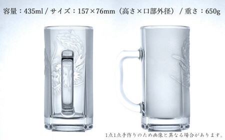 オリジナル彫刻ガラスジョッキ「龍神」 瀧本修氏作 （ビアジョッキ 435ml） 手づくり 立体彫刻