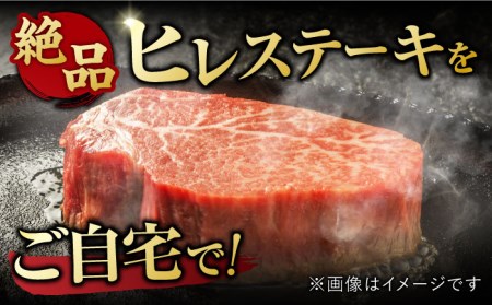 佐賀牛 ヒレステーキ 450g ( 150g ×3枚) 吉野ヶ里町 佐賀牛 牛肉 肉 国産 ブランド牛 ヒレ ステーキ [FDB013]