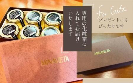 飛騨ミルク なめらかぷりん 85g×8個 プリン  濃厚プリン MINAVIETA JN002VC13