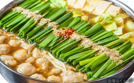「上田商店」博多もつ鍋セット(醤油/3人前)[BGAD057]もつなべ醤油