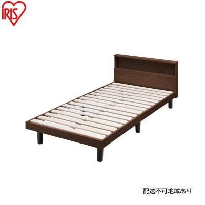 ふるさと納税 大河原町 すのこベッド ブラウン アイリスオーヤマ シングル[53752881]