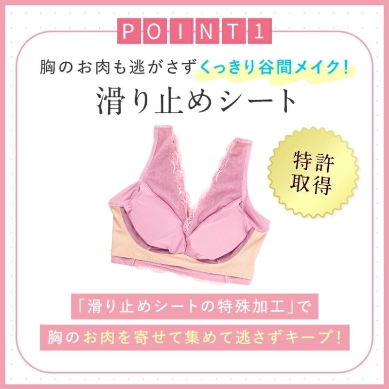 【単品】LUNAナチュラルアップナイトブラ　ブラジャー ブラ ナイトブラ 夜用 小胸 バストケア 補正下着 背肉 脇肉 補正 育乳 かわいい L エアリーペールパープル
