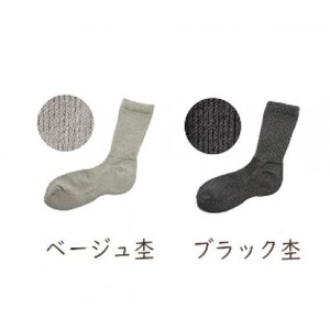 着る岩盤浴BSファイン　ウォーキングソックス【Mサイズ/ブラック杢】【1415337】