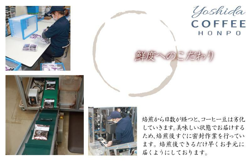 和ごころブレンド    250g×6袋／豆 【珈琲 こーひー コーヒー 自家焙煎 オリジナル ギフト キャンプ アウトドア 家計応援】 099H1862_イメージ4