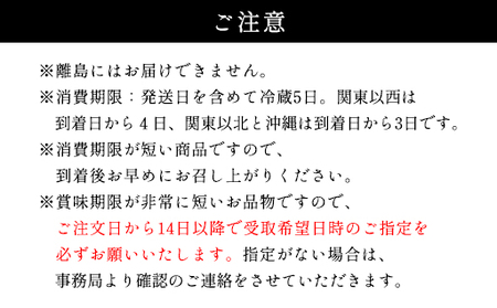 わらびもち 萩ノ早蕨 わらび餅 中×2 生菓子 菓子 デザート ※配送不可:離島