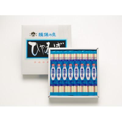 ふるさと納税 太子町 手延ひやむぎ　揖保乃糸3kg(200g×15束入り)