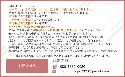 【 バッテリー容量85%以上保証 】 何色が届くかお楽しみ！中古Mac Book Pro 13.3インチ M1 メモリ16GB SSD512GB ノートパソコン 1台 ／ 高性能 ストレージ パソコン