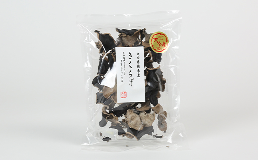 山の幸詰合A（乾し椎茸どんこ50g×3袋、黒きくらげ40g×1袋）＜106-007_6＞