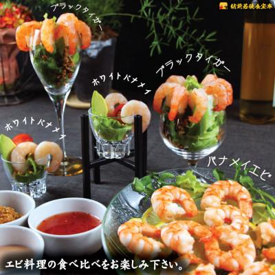 ふるさと納税 若狭町 越前若狭食宝庫の冷凍むきえび「豪華3種盛りセット」合計1.2kg |  | 02