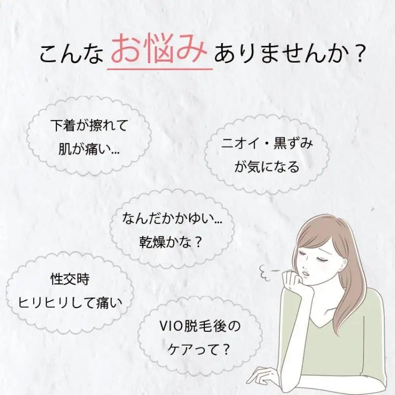 pia jour(ピアジュール) ウーマンジェル 100g×3本　ジェルタイプ ジェル フェムケア 保湿液 保湿 潤い 美容 日常 日用品 日本製 プレゼント