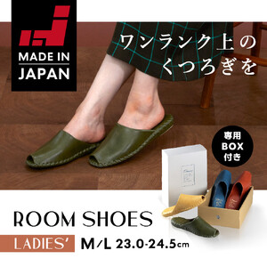 9952 スリッパ カーキ M（23.0cm～23.5cm）パンジー 日本製 高級 レディース ルームシューズ 手編み おしゃれ シンプル 滑り止め 静音 履き心地抜群 ホテルライク 来客用 ギフト 贈り物 敬老の日 母の日 記念日 お返し 人気