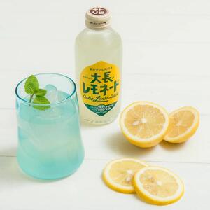 大長レモネード8本セット 昔懐かしいレトロ飲料 ku090-018-r