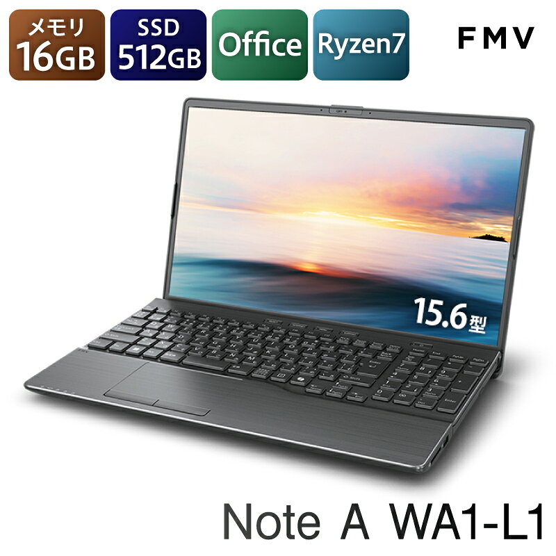 【ふるさと納税】 FMV ノートパソコン WA1-L1（FMVWL1A175） 神奈川県 川崎市 ノートパソコン ノートPC 15.6型 Windows11 Ryzen7 16GB SSD512GB Office付き 国内設計 テンキー搭載 送料無料