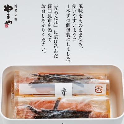ふるさと納税 水巻町 やまや山本秀波の明太子　300g(赤パッケージ)(水巻町) |  | 02