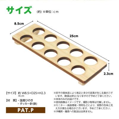 ふるさと納税 鹿沼市 ひのきの香り 湯だまHOUSE 湯だま ミックス10個セット |  | 02