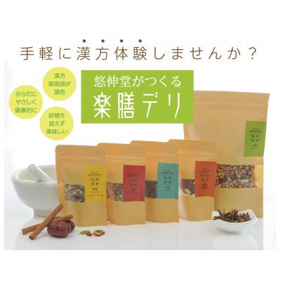 ふるさと納税 岡崎市 楽膳デリシリーズ5種セット(参鶏湯キット、グラノーラ、クラフトコーラ、ジンジャエール、チャイ)悠伸堂