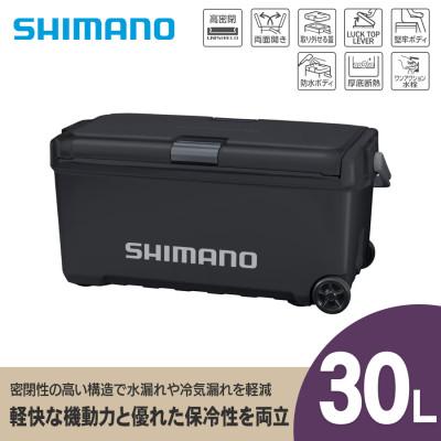 ふるさと納税 飯田市 シマノ ユニフリーズ CF 30L キャスター(チャコール) クーラーボックス