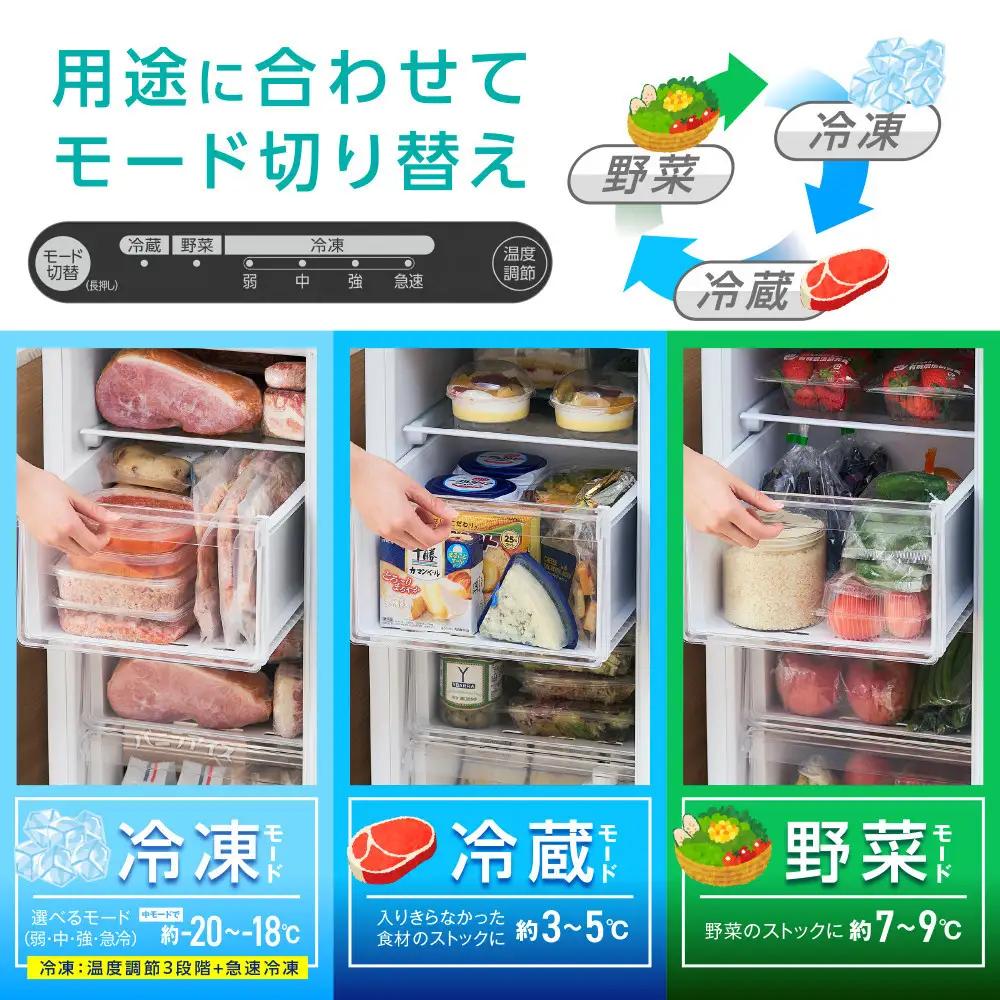  ☆リニューアル☆冷凍庫 80L 冷凍庫 スリム 小型 冷凍 フリーザー 氷 食材 冷凍食品 保存 前開き 右開き ファン式 キッチン家電 自動霜取りIUSN-S8D-HA チャコール 一人暮らし ひ