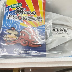 はまぐり 鹿島灘産 18粒以上 【 はまぐり 】