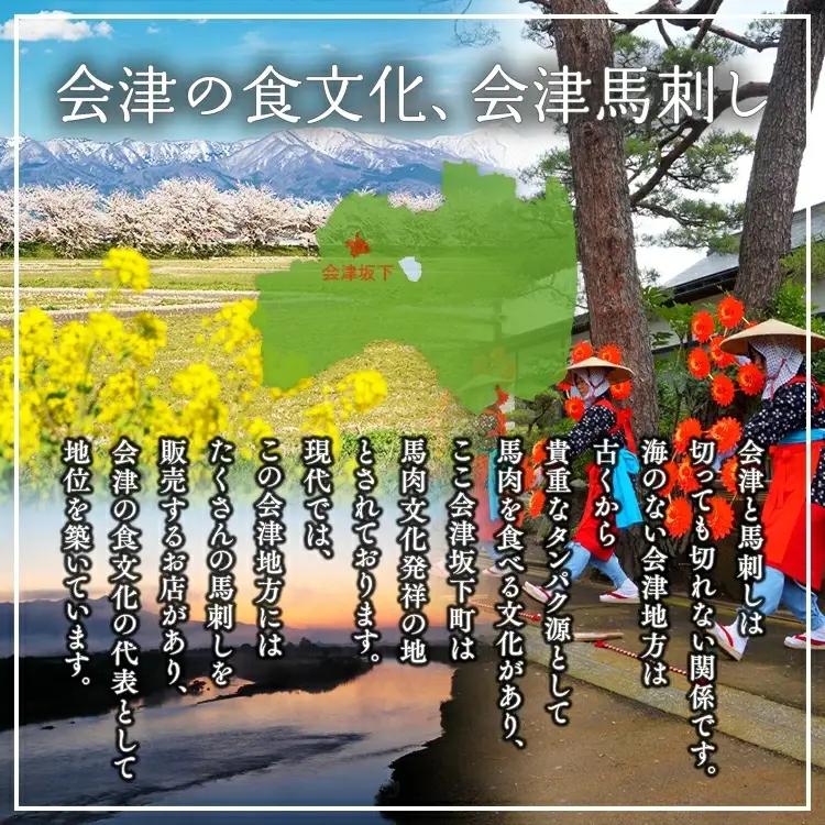 馬刺し モモ 赤身 600ｇ（200g×3） たれ付き 1-S