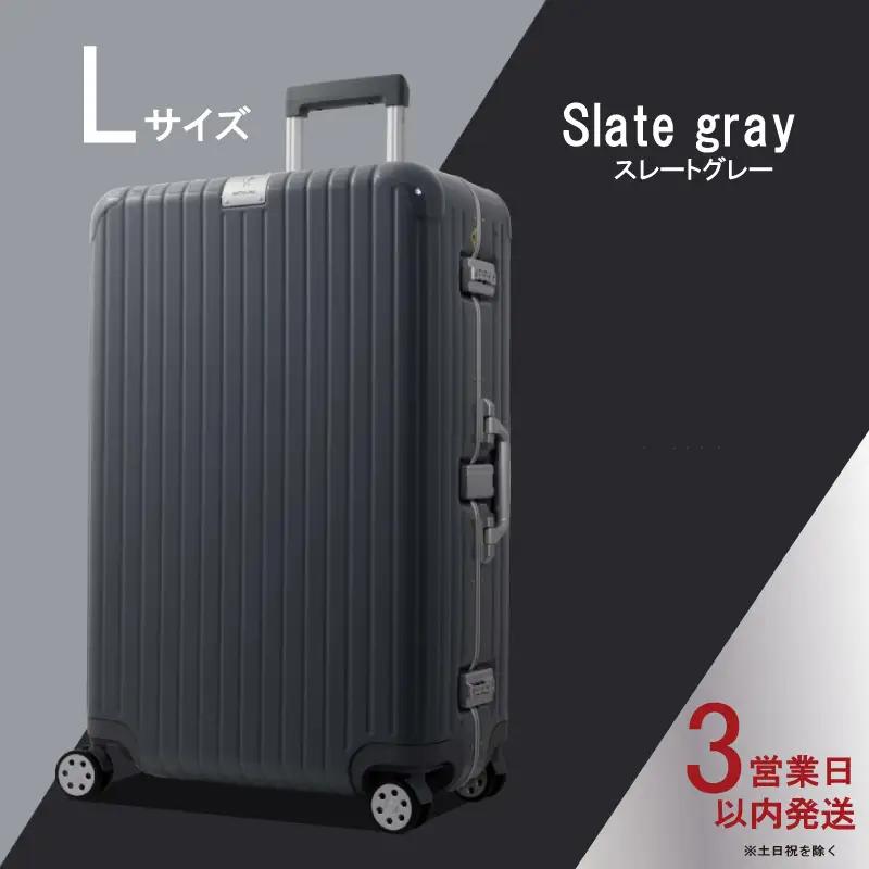 スーツケース 【 L 】 グレー スーツケース トラベル G583