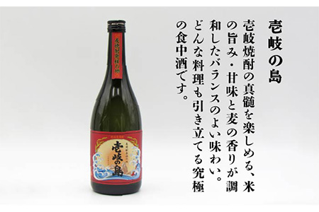 【全6回定期便】壱岐の島 25度と壱岐の島 かめ貯蔵 25度のセット [JDB223] 60000 60000円 6万円 コダワリ麦焼酎・むぎ焼酎 こだわり麦焼酎・むぎ焼酎 おすすめ麦焼酎・むぎ焼酎 