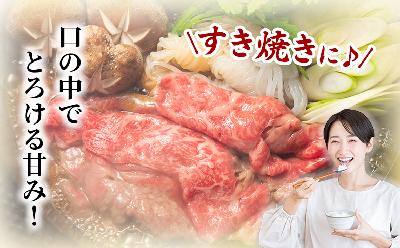 ＜宮崎牛肩ロース【スライス】900g＞【6月発送】霜降り やわらかい サシ 赤身と脂のバランス 炒め物 肉料理 ご馳走 国産 高級 ブランド牛肉 黒毛和牛 数量限定【MI695-my-jun】【ミヤチ