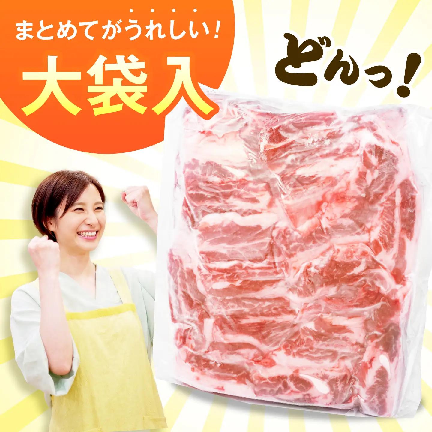 スペアリブ 2kg 藤井ファーム[AWAF102]スペアリブ