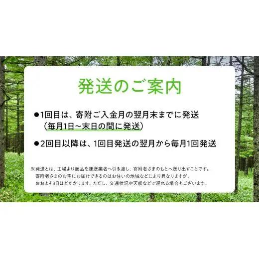 ＜レビューキャンペーン開催中＞ 【 12か月 定期便 】 嬬恋の 天然水 ラベルレス ボトル 2L × 10本 入× 12回 水 ミネラルウォーター 2000ml 2リットル [BA004tu]
