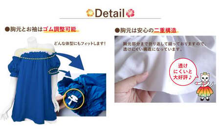 フラダンス衣装 袖とチューブ 2点セット 無地 6色