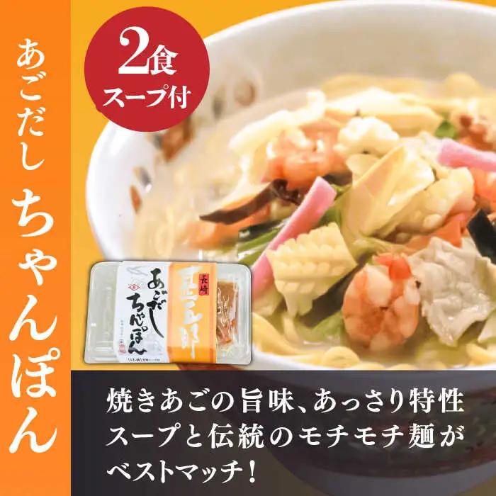 麺 3種セット 計6食 / 麺 麺 麺 麺 麺 麺 麺 / 南島原市 / 小林甚製麺 [SBG014] 