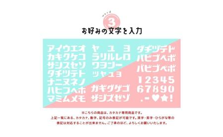 レトロ書体カタカナ蛍光ゴルフマーカーオリジナルマーカー作成 ゴルフ用品 ギフト プレゼント 記念 おしゃれ ゴルフ好き 千葉市 千葉県 イエロー