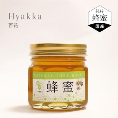 ふるさと納税 新温泉町 国産純粋はちみつ 50g×5種類 詰め合わせセット +150g瓶(百花)1個 |  | 02