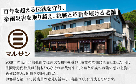 ヤマモモ香るドレッシング＆特製ジャポネソース 各1本＜マルサン醤油＞那珂川市[GAQ059]