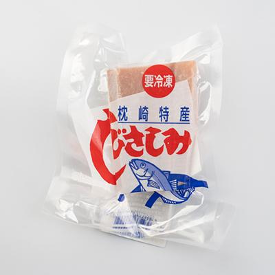 ふるさと納税 枕崎市 しび刺身 キハダマグロ 冷凍 A3-223 |  | 03