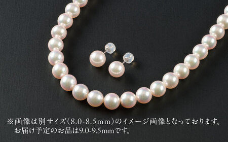 【選べる】【限定1セット】アコヤ真珠ネックレスとピアスorイヤリング 9.0-9.5mm（鑑定書付き） / 真珠 / 佐賀県 [41AAAA011] FN-Limited-SP