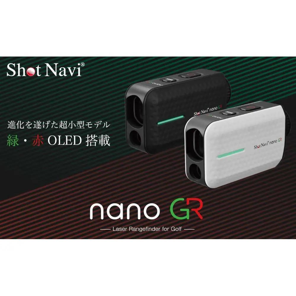 ショットナビ Laser Sniper nano GR ブラック ゴルフ 距離計