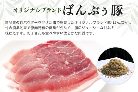 ブランド豚「ばんぶぅ」小分け モモ焼肉用 2.0kg(500g×4パック) 42-BK