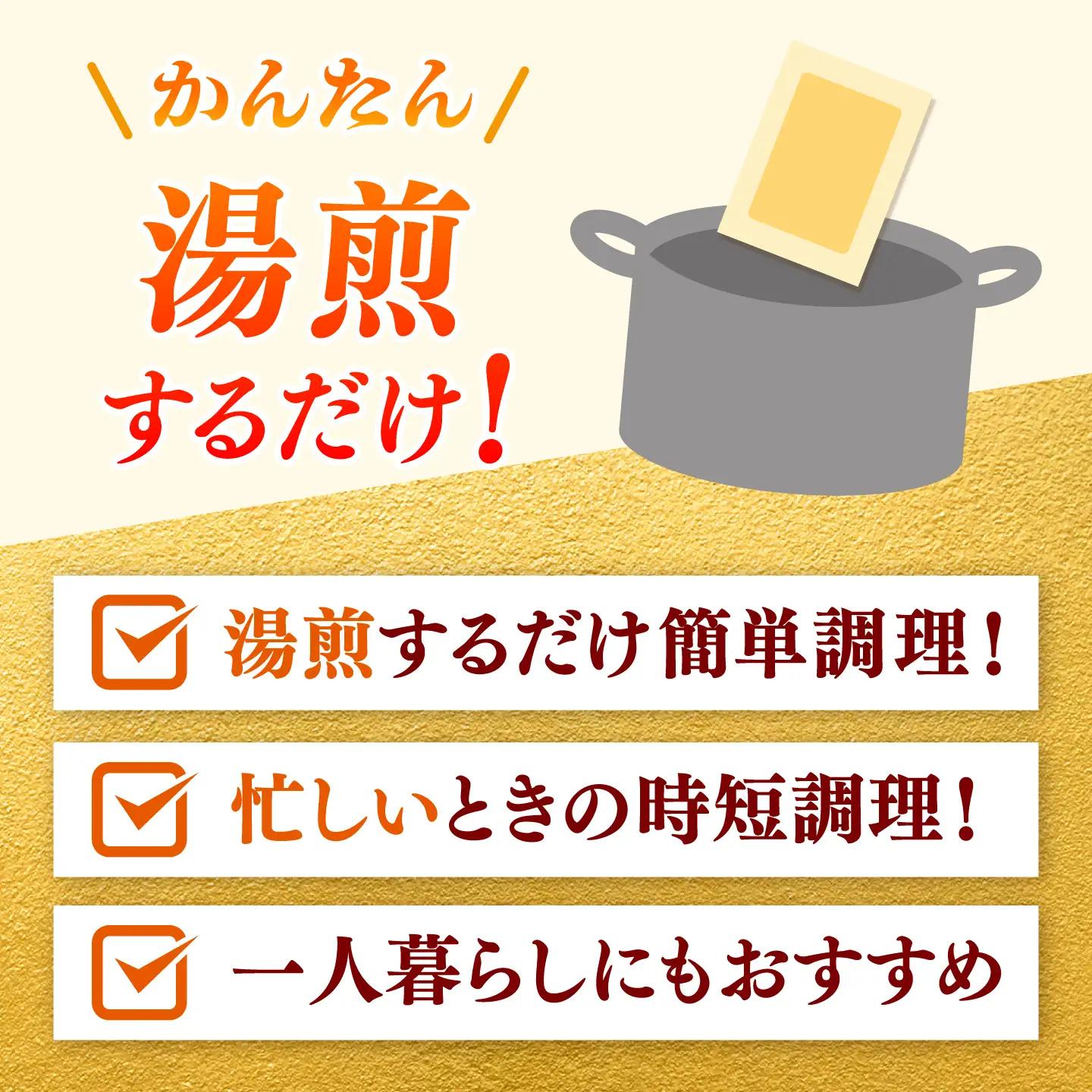 国産 豚もつ 煮込み 200g×5袋 桂川町/マルマツ産業株式会社 [ADAE010] もつ煮込み レトルト 豚 もつ モツ 小分け おつまみ 簡単 もつ煮込み