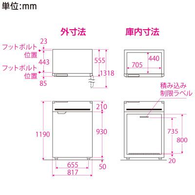 ふるさと納税 千曲市 低温貯蔵庫『まるごとどんと』MC-0253S-S |  | 03